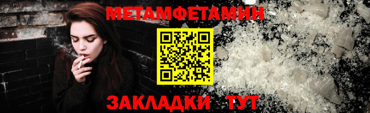 Камышин  АМФ  Амфетамин  Амфетамин Premium  Вход с VPN 