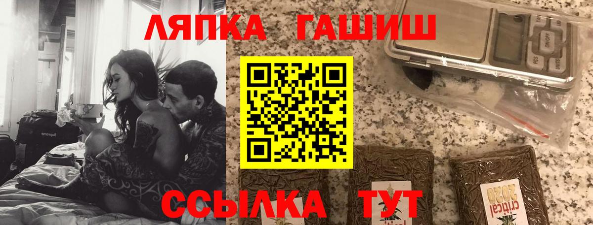 Камышин  ГАШИШ ice o lator  Вход с VPN  даркнет сайт  Гашиш убойный 
