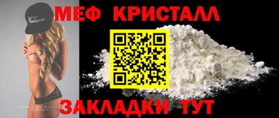 кокаин Ливны