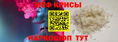 кокаин Ливны