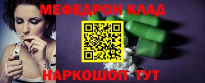 COCAINE Ликино-Дулёво