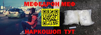 кокаин Ливны