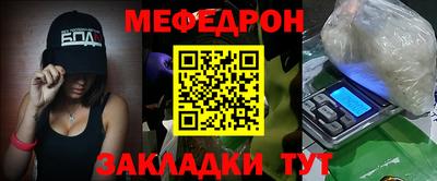 кокаин Ливны