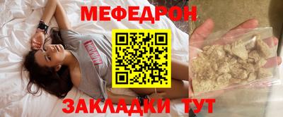 кокаин Ливны