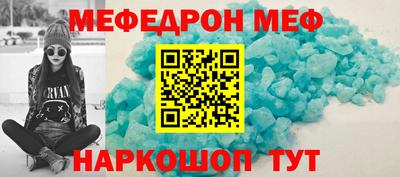 COCAINE Ликино-Дулёво