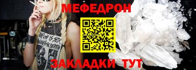 кокаин Ливны