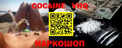 COCAINE Ликино-Дулёво