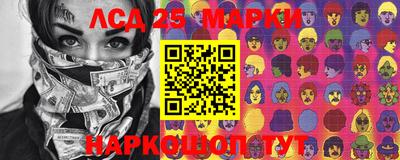 кокаин Ливны
