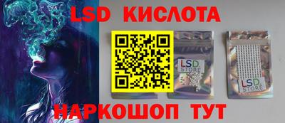 кокаин Ливны