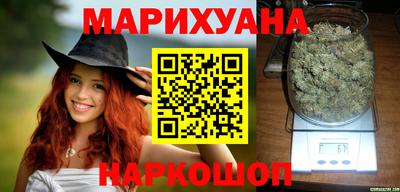 кокаин Ливны