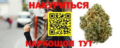 кокаин Ливны