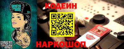кокаин Ливны