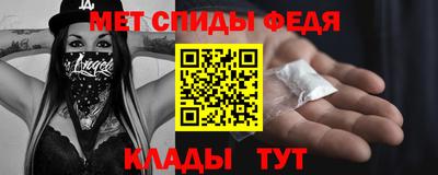 мет Лесосибирск