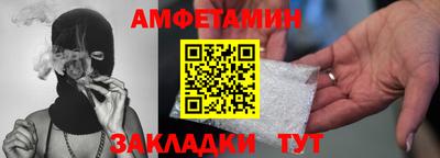 кокаин Ливны