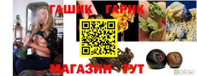 кокаин Ливны