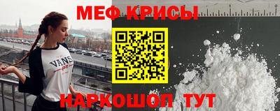 кокаин Ливны