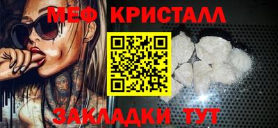 мет Лесосибирск