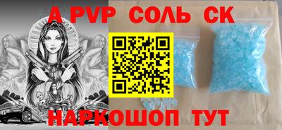 COCAINE Ликино-Дулёво