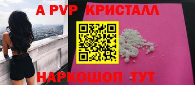 кокаин Ливны