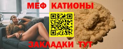 мет Лесосибирск