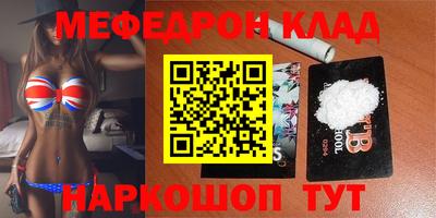 мет Лесосибирск