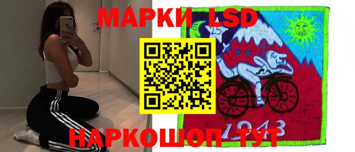 LSD-25 экстази ecstasy Камышин
