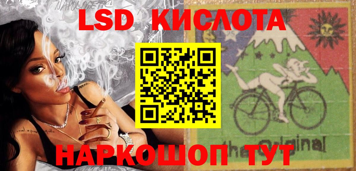 LSD-25 экстази ecstasy  Лсд 25 экстази ecstasy  Камышин  Вход с VPN 