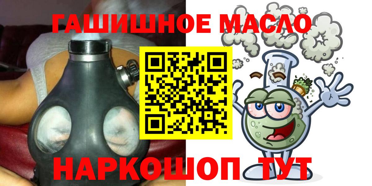 ТГК вейп с тгк Камышин