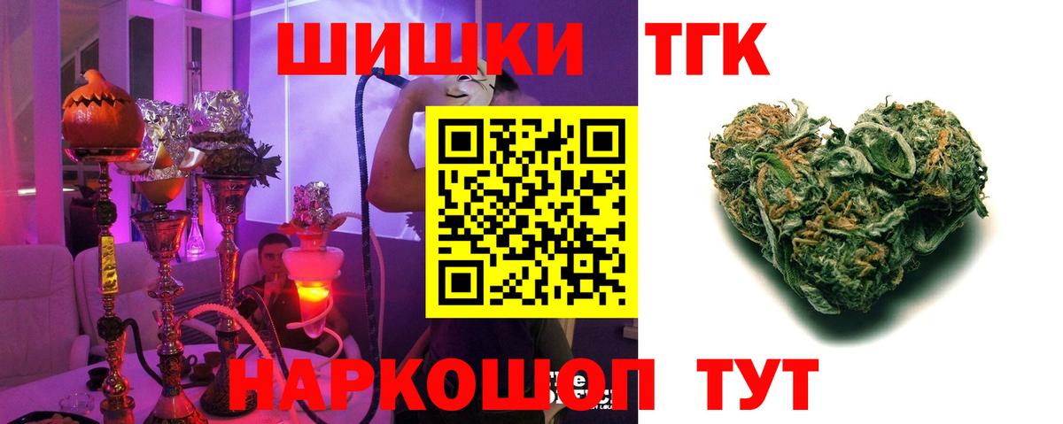 Камышин  Шишки марихуана план  Канабис Bruce Banner  Бошки марихуана White Widow  Вход с VPN 
