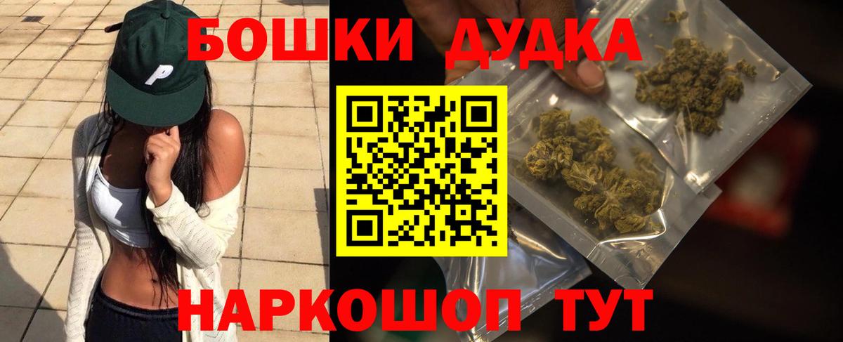 Каннабис AK-47 Камышин